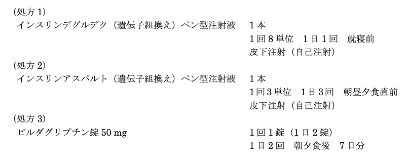 スクリーンショット 2026-08-24 16.42.55.png